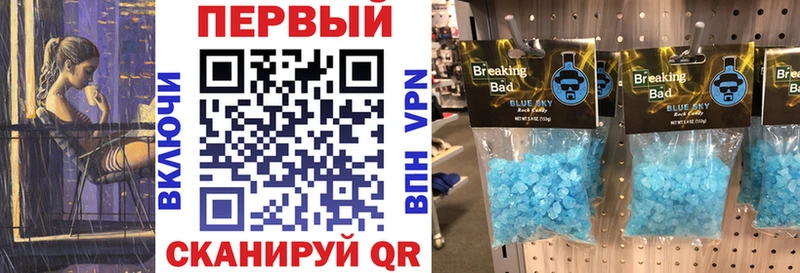 Амфетамин Premium  Можайск 