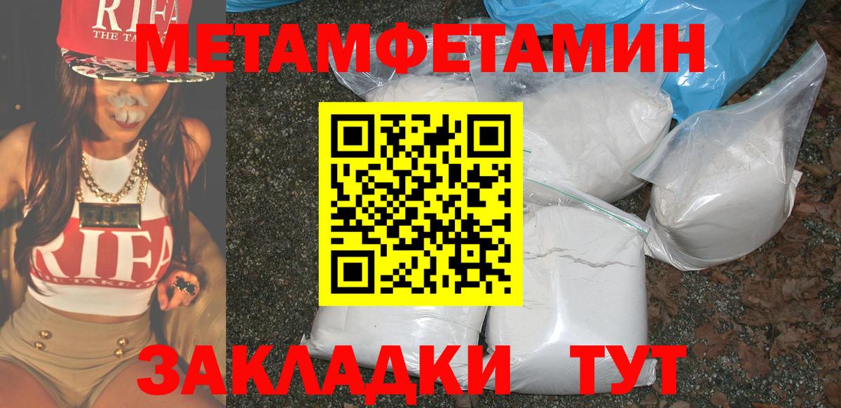Можайск  АМФ Розовый  Амфетамин  Вход с VPN 