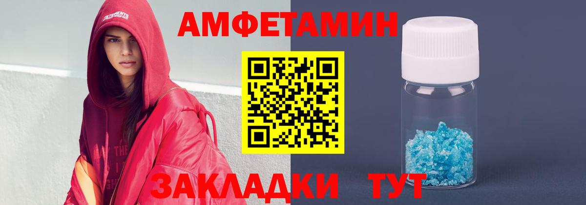 Мефедрон кристаллы  Можайск  Каннабис  Гашиш  Вход с VPN  ГАШ 