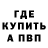 Кетамин VHQ Mavrodi Zhiv