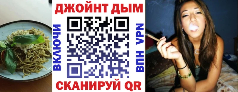 Cannafood конопля цены Можайск