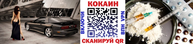Cocaine Колумбийский Можайск