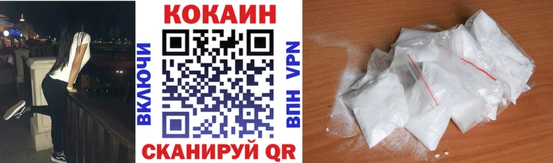 блэк спрут сайт  Можайск  КОКАИН 98% 