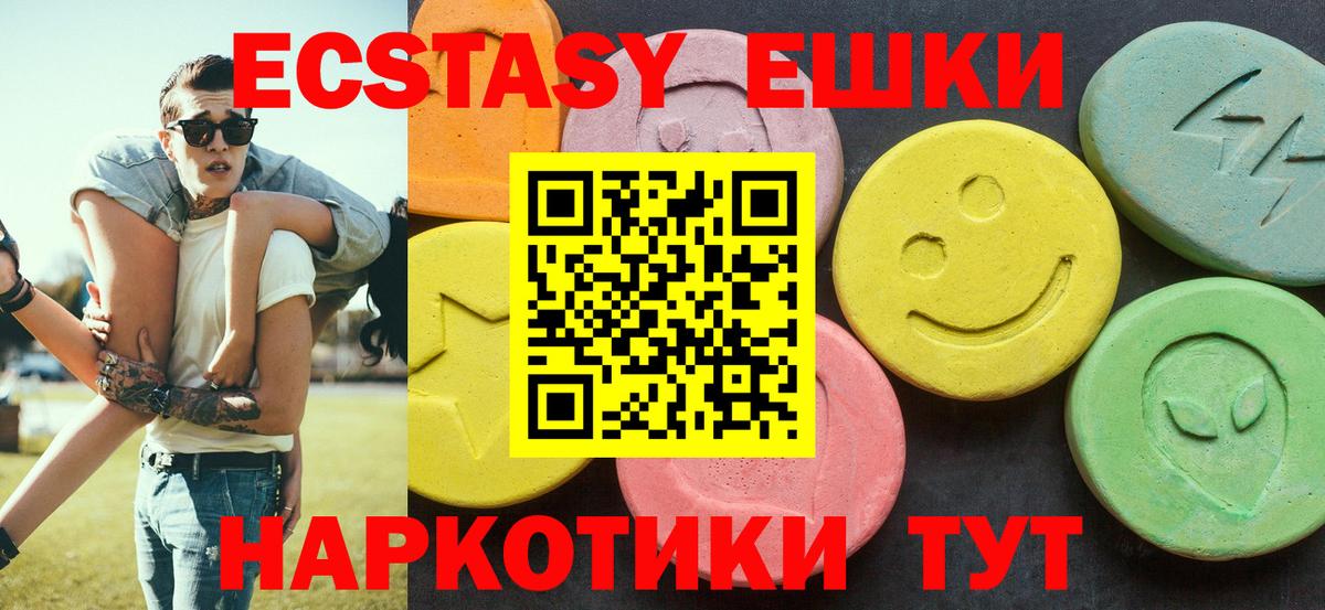 Ecstasy  ЭКСТАЗИ Cube  Вход с VPN  Можайск  ЭКСТАЗИ Cube 