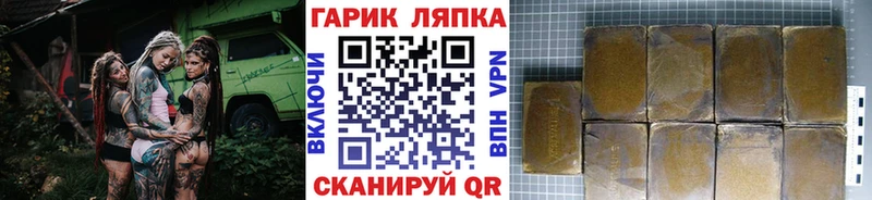 Гашиш гашик  Можайск 