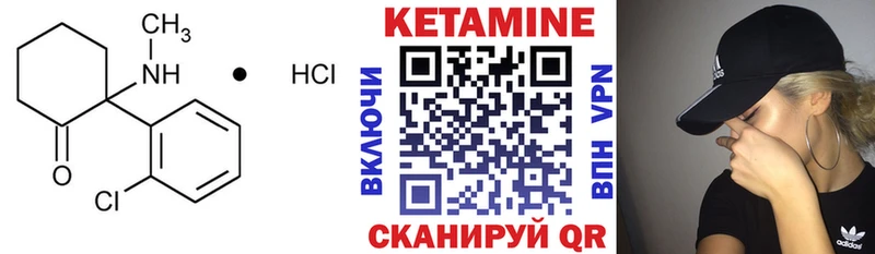 Кетамин VHQ hydra как зайти Можайск
