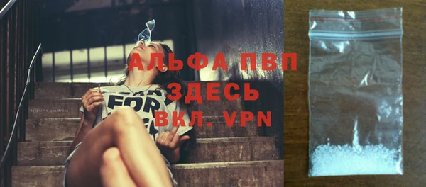 каннабис Верхний Тагил