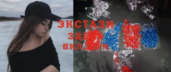 каннабис Верхний Тагил