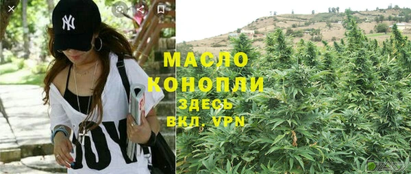 каннабис Верхний Тагил