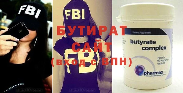 дмт Слюдянка
