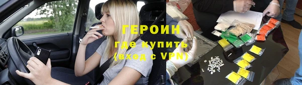 каннабис Верхний Тагил