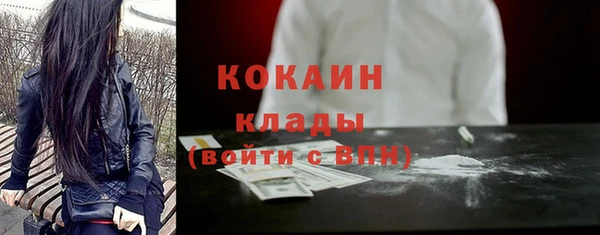 MESCALINE Железноводск