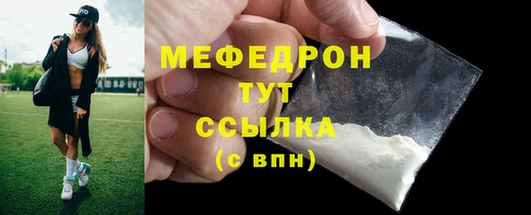 альфа пвп VHQ Верхнеуральск