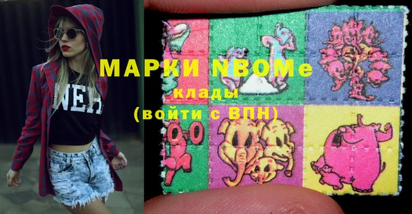 альфа пвп VHQ Верхнеуральск