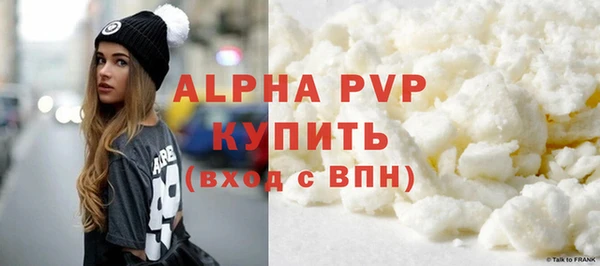 альфа пвп VHQ Верхнеуральск