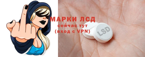 дмт Слюдянка