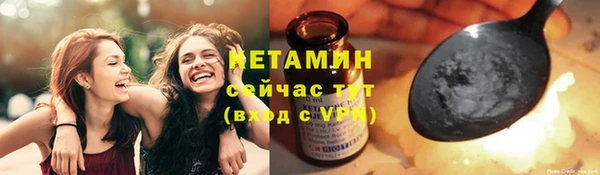 альфа пвп VHQ Верхнеуральск