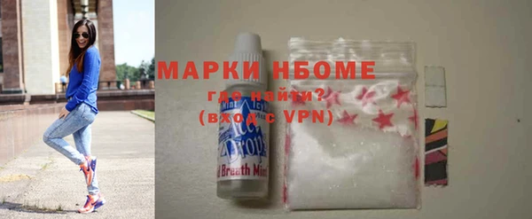 альфа пвп VHQ Верхнеуральск