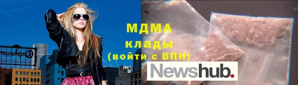 альфа пвп VHQ Верхнеуральск