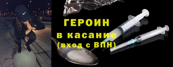 кокаин перу Снежногорск