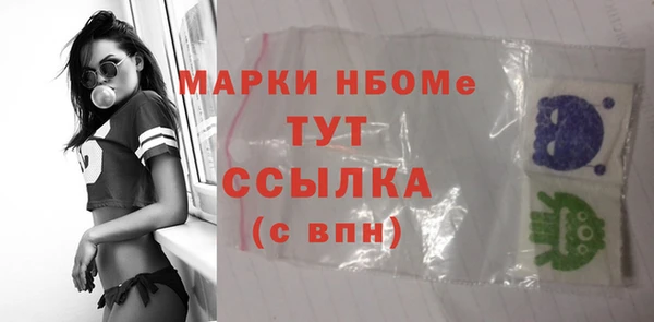 альфа пвп VHQ Верхнеуральск