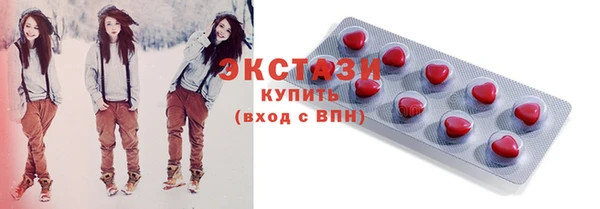 альфа пвп VHQ Верхнеуральск