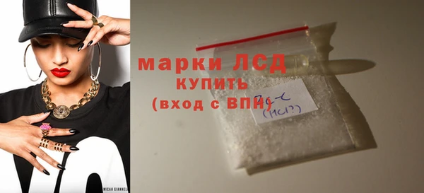 альфа пвп VHQ Верхнеуральск