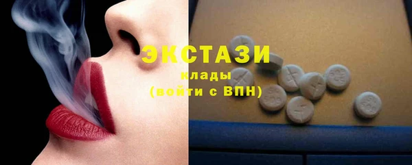 ГАЛЛЮЦИНОГЕННЫЕ ГРИБЫ Жердевка