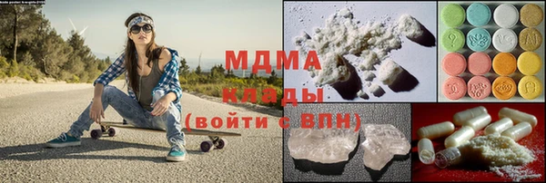 альфа пвп VHQ Верхнеуральск