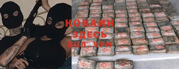 каннабис Верхний Тагил