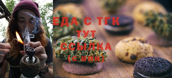альфа пвп VHQ Верхнеуральск