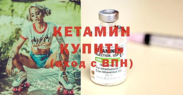 альфа пвп VHQ Верхнеуральск