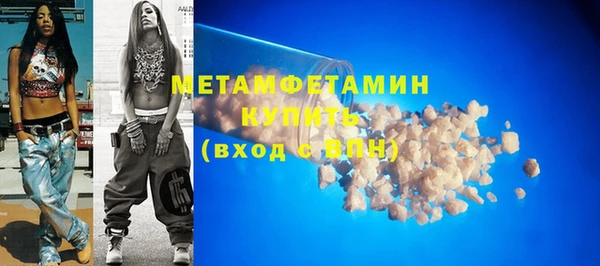 альфа пвп VHQ Верхнеуральск