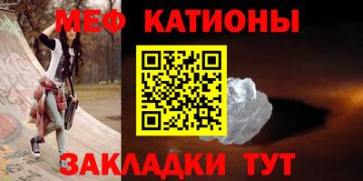 метамфетамин Коммунар