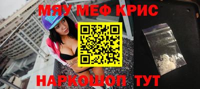 прущая мука Краснокаменск