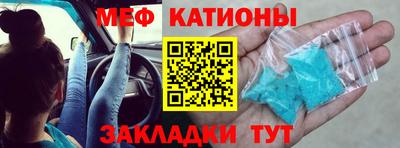 метамфетамин Коммунар