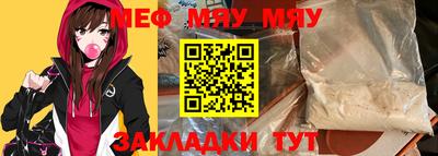 таблы Конаково