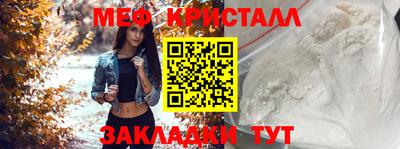 первитин Краснодар