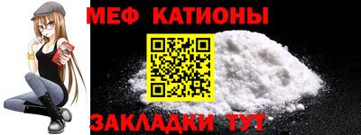 метамфетамин Коммунар