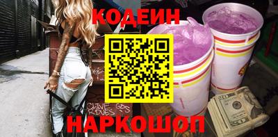 мяу мяу мука Комсомольск-на-Амуре