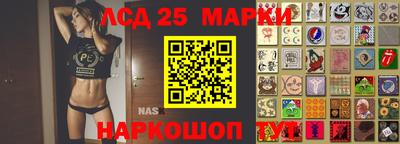 мяу мяу мука Комсомольск-на-Амуре