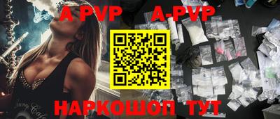 метамфетамин Коммунар