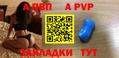 таблы Конаково