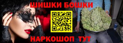метамфетамин Коммунар