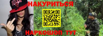 метамфетамин Коммунар