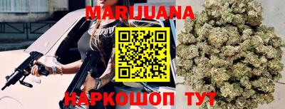 мяу мяу мука Комсомольск-на-Амуре