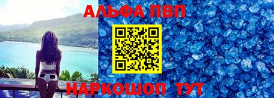 таблы Конаково