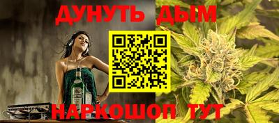 прущая мука Краснокаменск