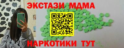 метамфетамин Коммунар
