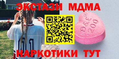 таблы Конаково